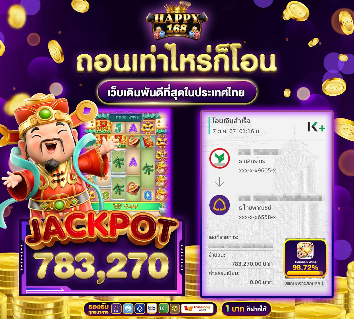 เว็บเสี่ยโป้ คาสิโนครบวงจร แทงง่าย จ่ายจริง ระบบดีที่สุดในไทย