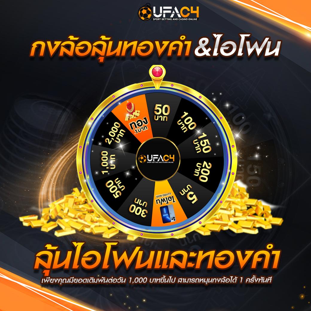 เว็บแทงหวย คาสิโนครบวงจร แทงง่ายจ่ายจริง จ่ายเต็มไม่อั้น