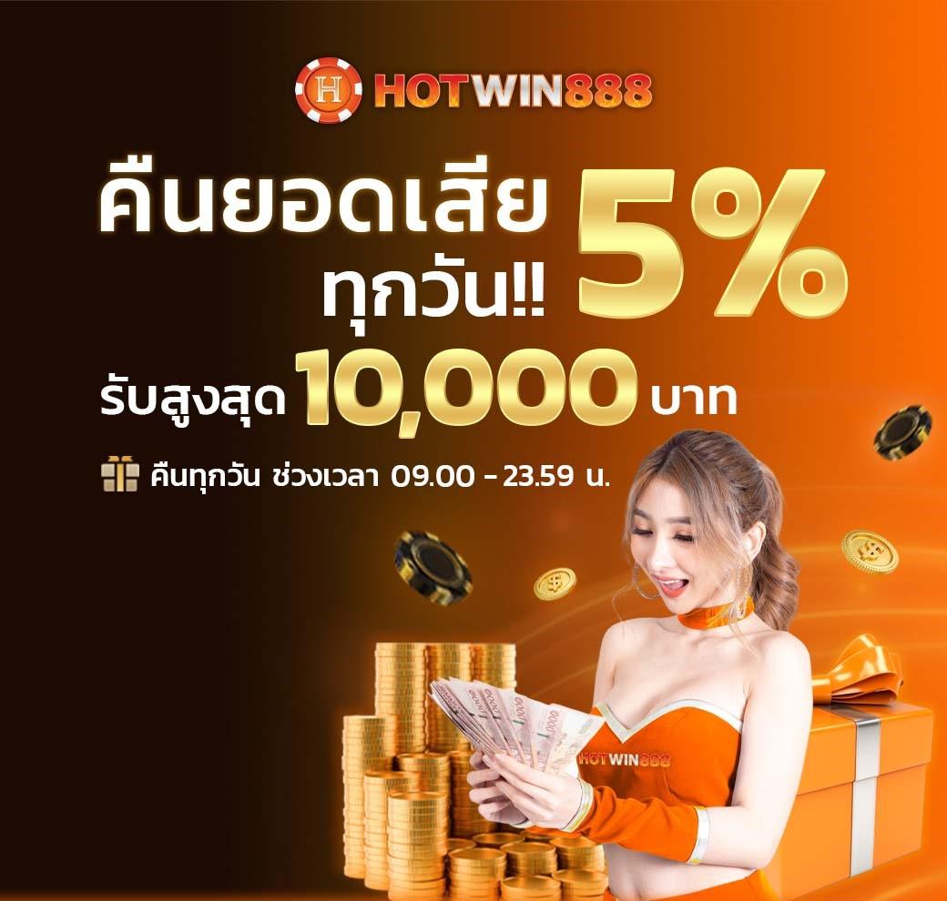 เว็บแท่งหวย ศูนย์รวมเลขเด็ดออนไลน์ พร้อมแนวทางแม่นยำ 2024