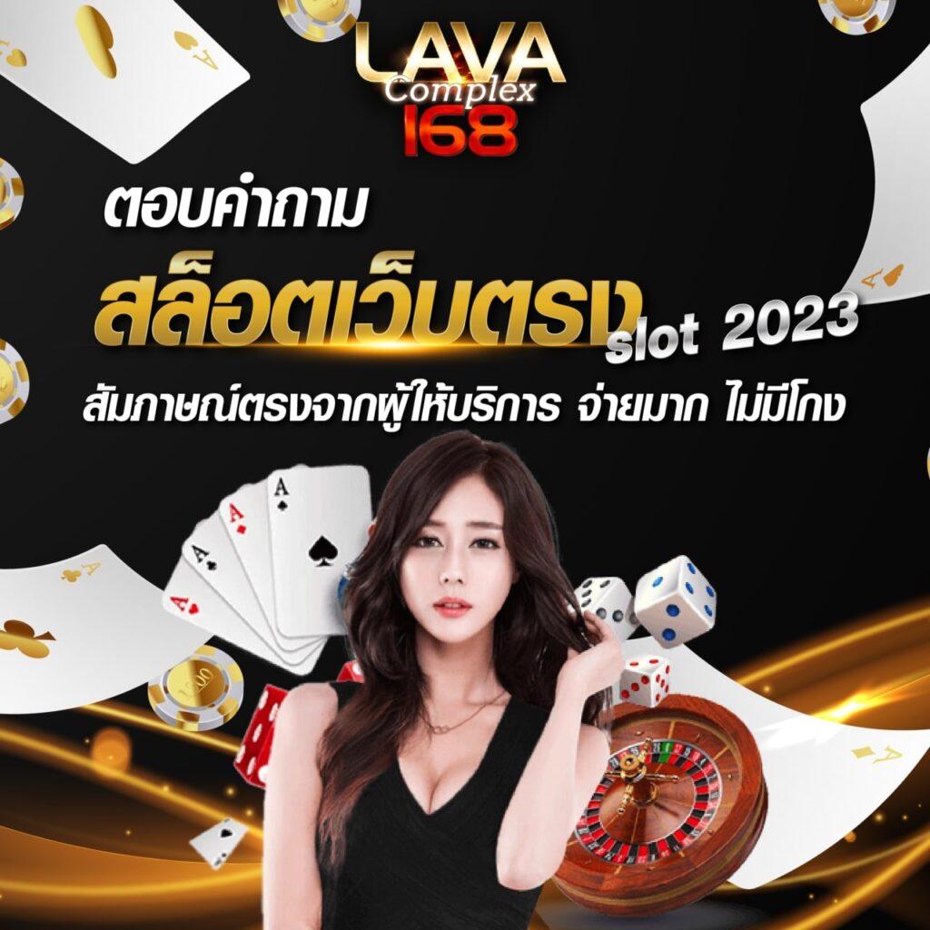 เว็บแท่งหวยออนไลน์ สมัครง่าย จ่ายจริง จบครบในที่เดียว