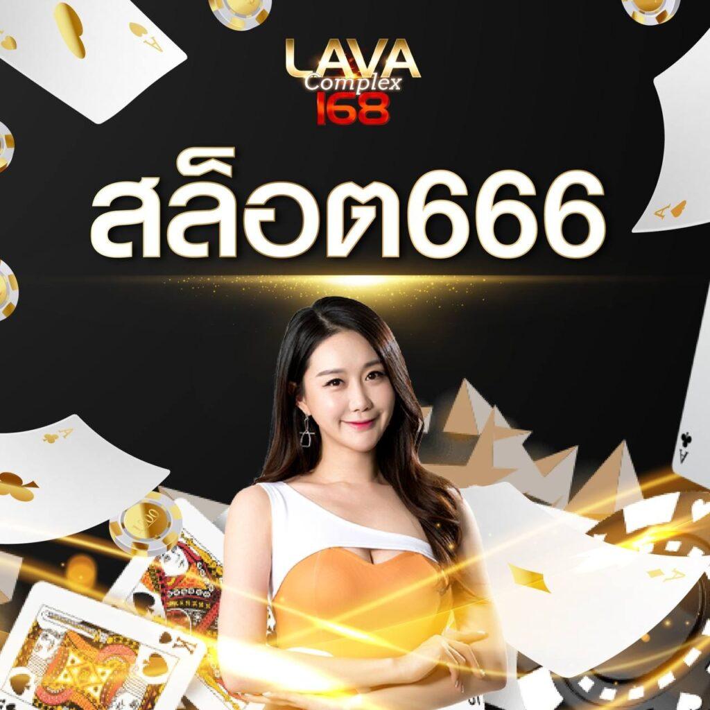 เว็บแพนด้า555 เว็บคาสิโนชั้นนำ ระบบทันสมัย ปลอดภัย 100%