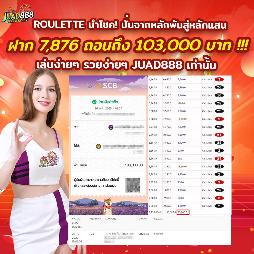 เว็บใหม่มาแรง คาสิโนสด จัดเต็มทุกเกมยอดนิยมในประเทศไทย