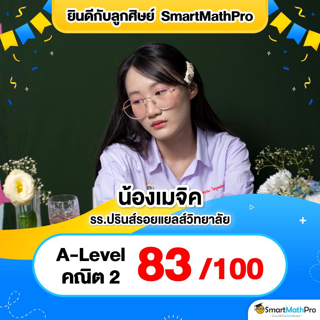 เว็บไซต์ ผลบอลสดthscore888 : โอกาสทำกำไรง่าย จ่ายเต็มทุกยอด
