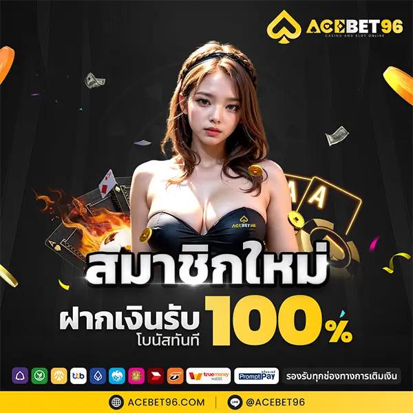 เว็บไซต์ ผลบอลสดภาษาไทยvip รวมสถิติการแข่งขันรุ่นใหม่ล่าสุด
