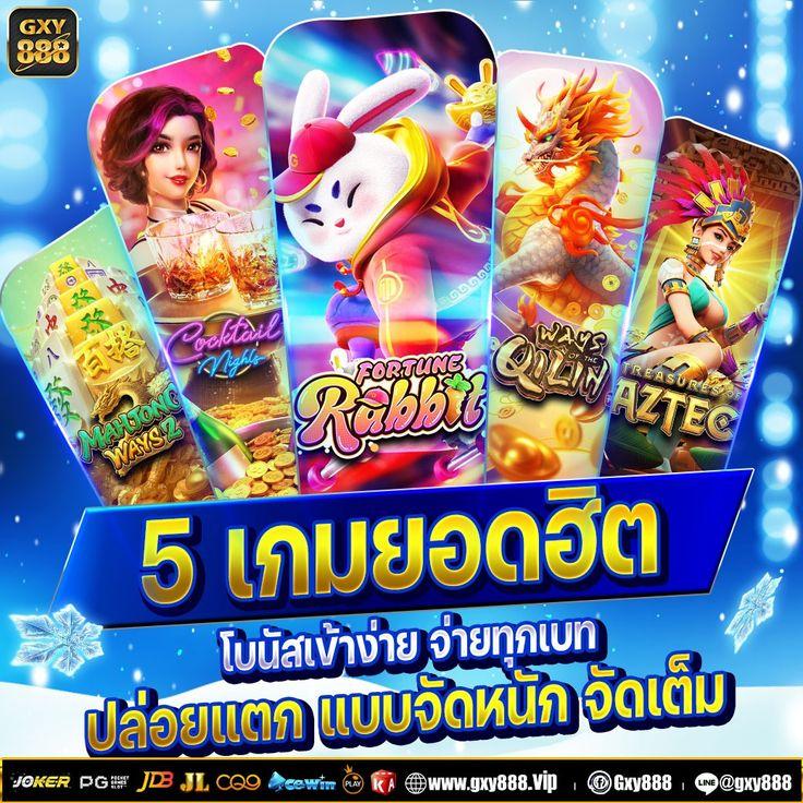 เวปคาสิโนออนไลน์ สมัครรับโปรโมชั่นใหม่ล่าสุด เล่นง่ายจ่ายจริง