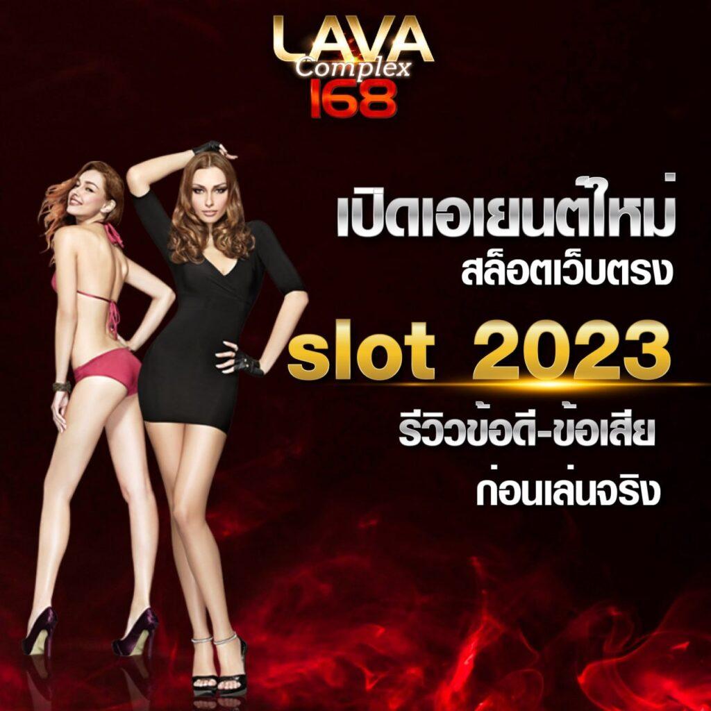 เวปปั่นสล็อต คาสิโนออนไลน์อันดับหนึ่ง พร้อมเครดิตฟรีล่าสุดในประเทศไทย