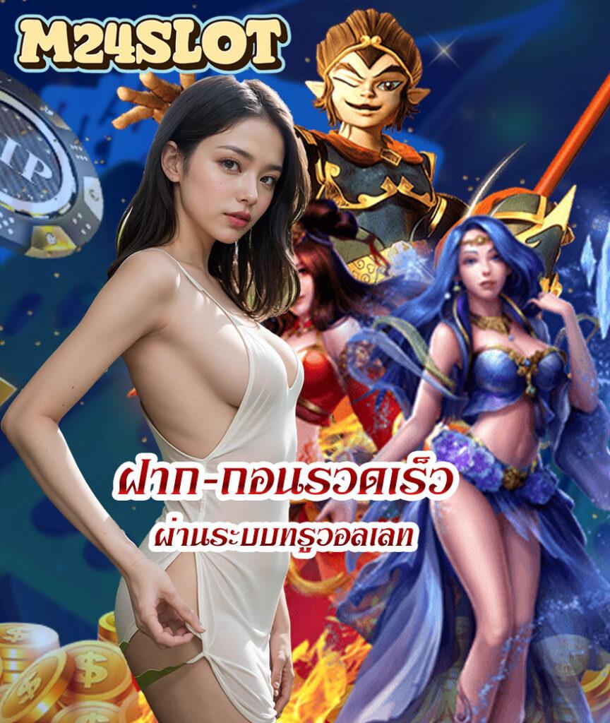 เวลาสล็อตแตก PG ช่องทางทำเงินที่น่าเชื่อถือที่สุดในไทย
