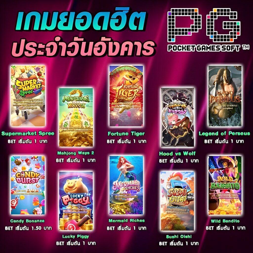 เศรษฐี 99 เครดิตฟรี โบนัสใหม่ล่าสุด สมัครง่าย ฟรีเงิน 2023