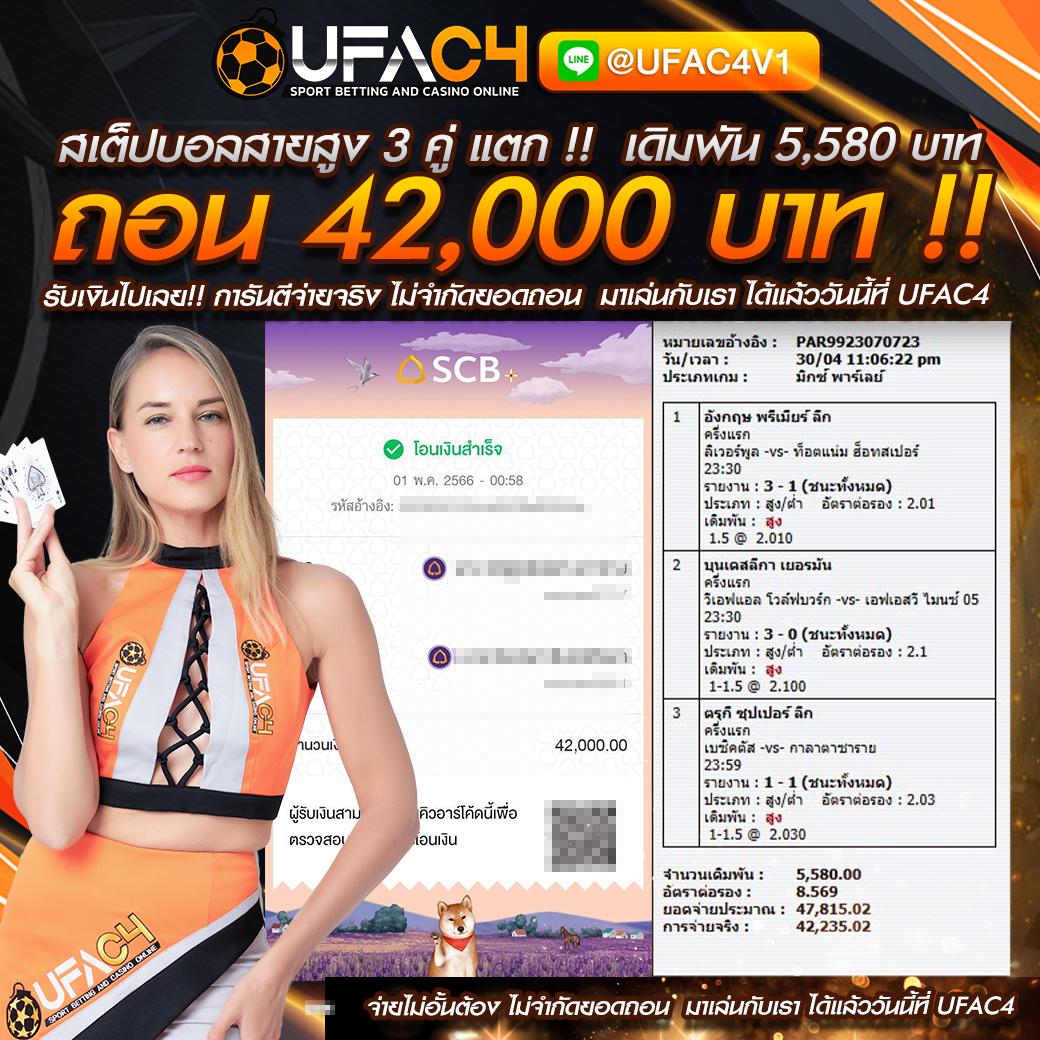 เอมิ คาสิโน ออนไลน์ เว็บตรง ครบวงจร เล่นง่าย จ่ายจริง 2024