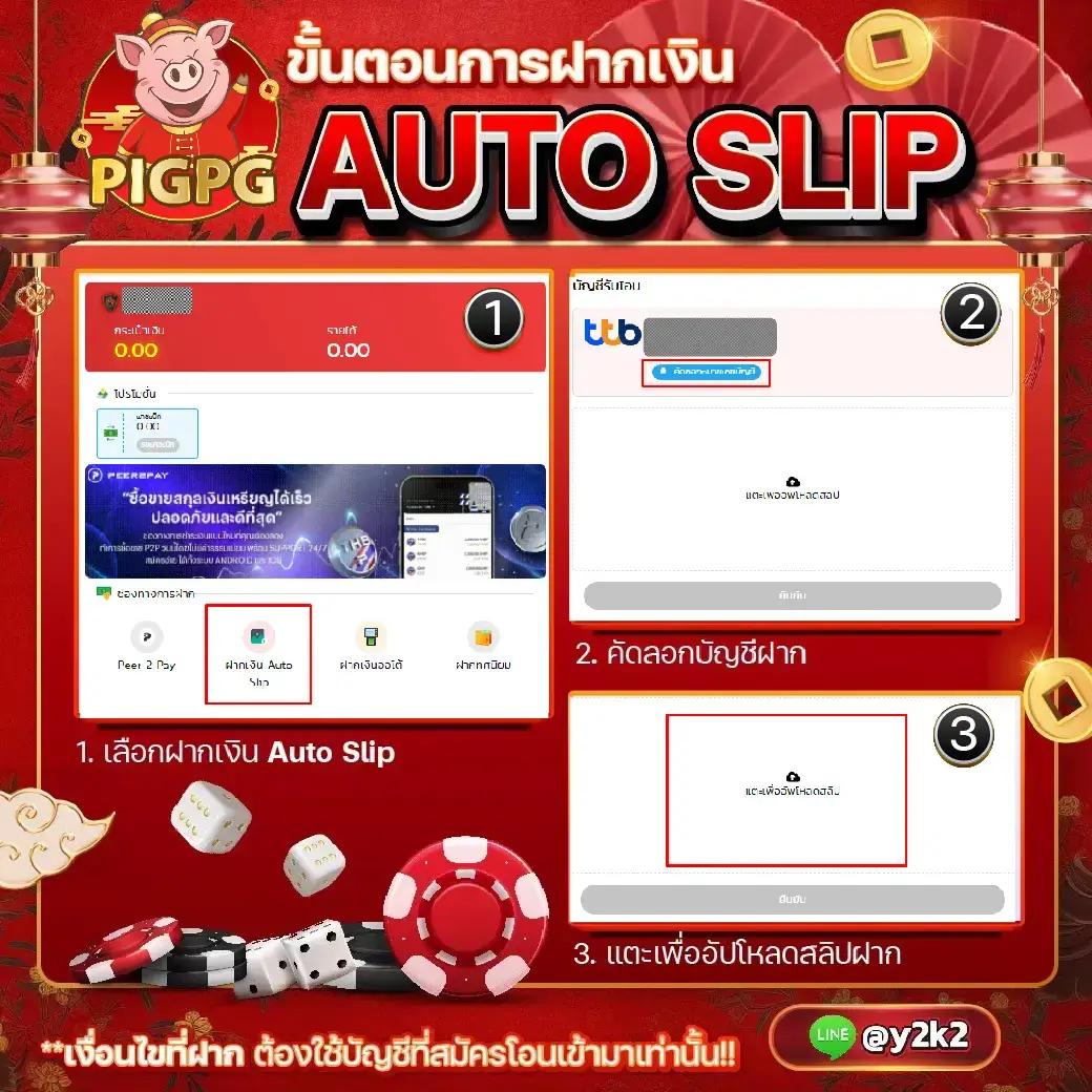 เฮงเฮง 888 สล็อต เว็บตรงน่าเชื่อถือ พร้อมโปรโมชั่นสุดฮิตปี 2024
