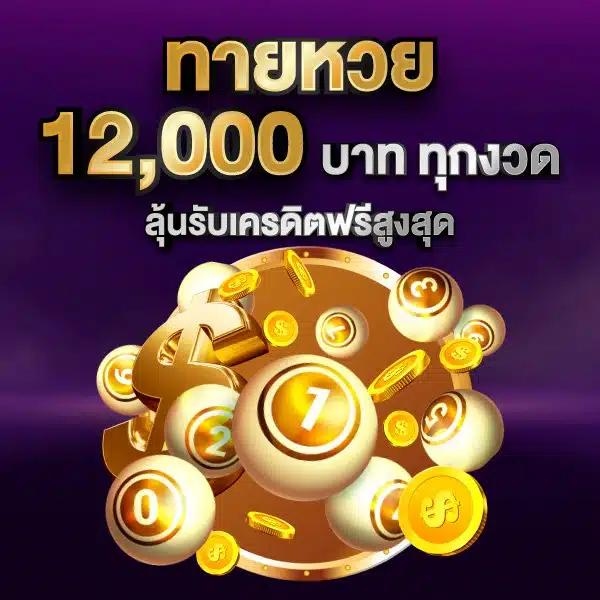 แข่งบอล คาสิโนอันดับหนึ่ง ครบทุกความสนุกในทุกแมตช์
