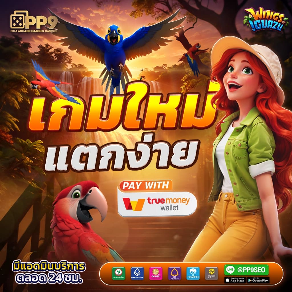 แคท88 เว็บเดิมพันคาสิโนออนไลน์ครบวงจรระบบใหม่ล่าสุดในไทย