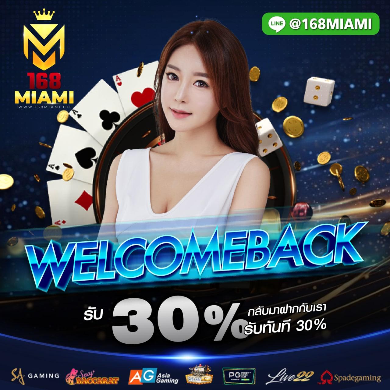 แจกทุน เล่นสล็อตฟรี ได้จริง พร้อมโบนัสสุดคุ้มที่นี่