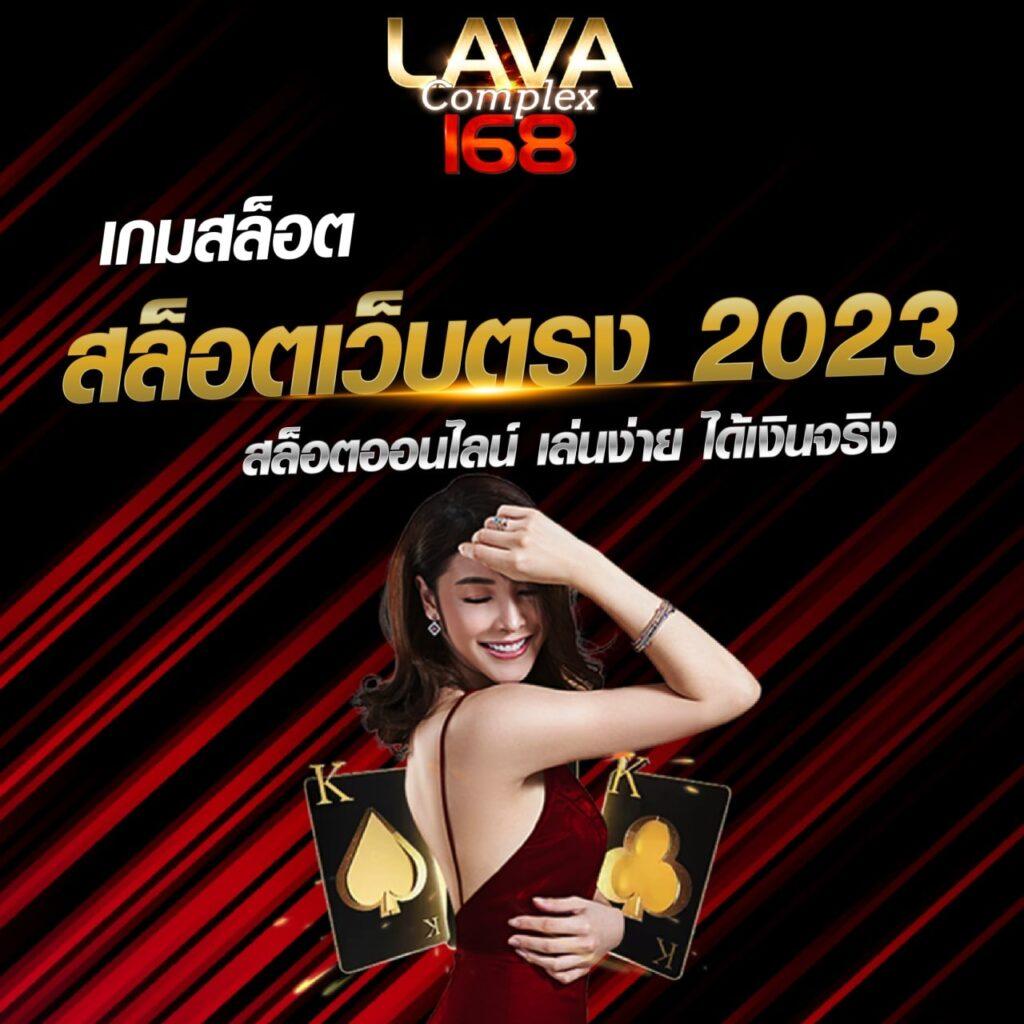 แจกเครดิตฟรีล่าสุด เล่นง่าย จ่ายจริง พร้อมโบนัสพิเศษทุกวัน