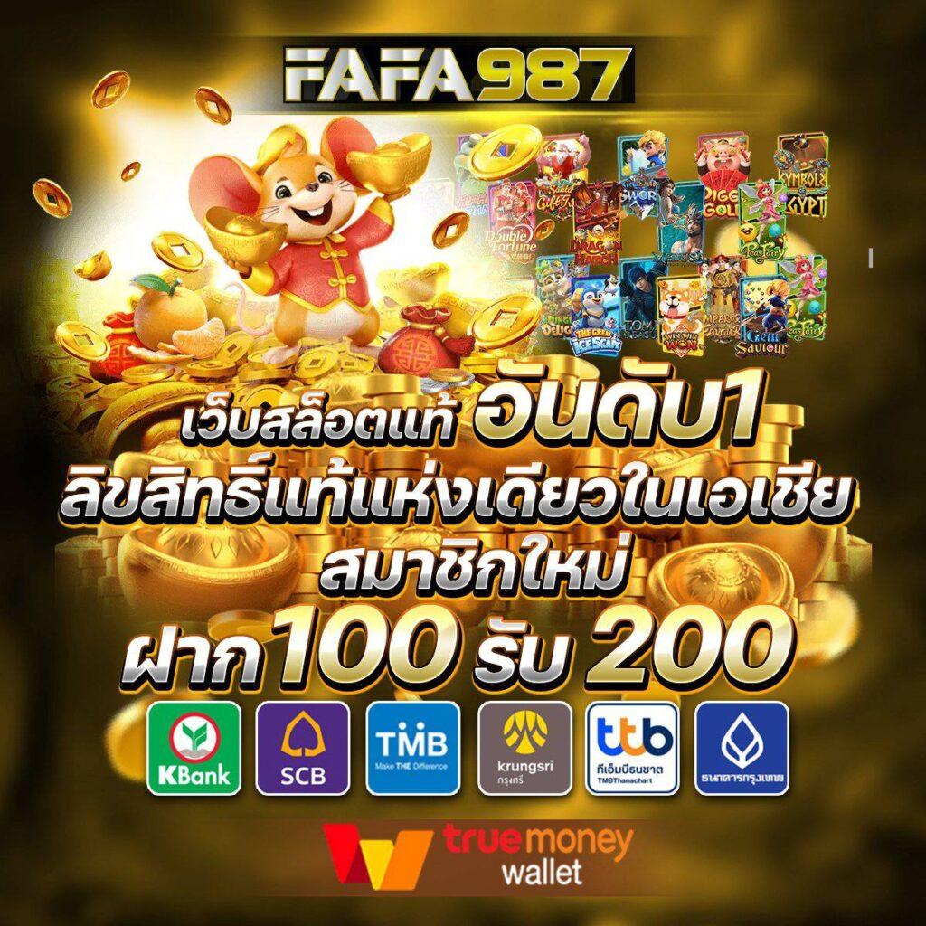 แทงบอล สล็อตออนไลน์ กับ gold365bet เว็บตรงน่าเชื่อถือดีที่สุด
