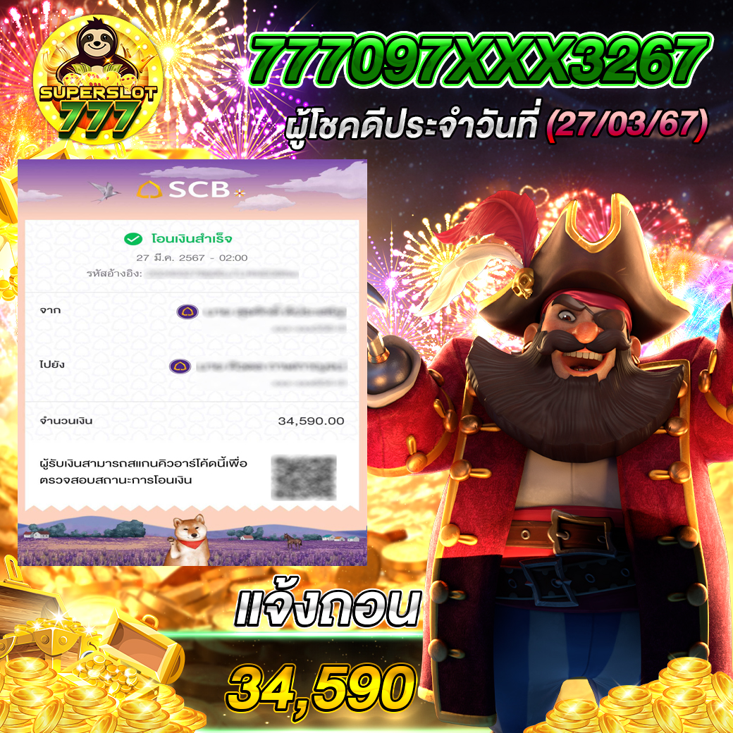 แทงบอลสนุกกับ ผลบอลสด บ้านผลบอล คาสิโนออนไลน์ครบวงจรอันดับหนึ่ง