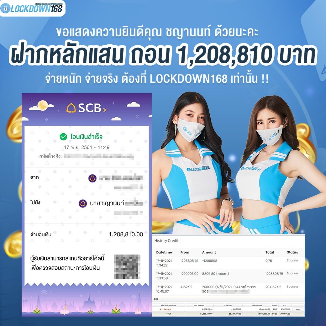 แทงบอลออนไลน์ ผลบอลสด ครบทุกแมตช์ จ่ายเต็ม 2024