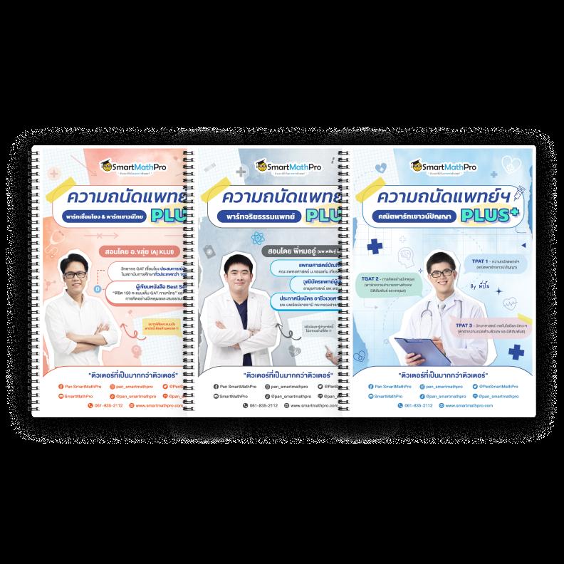 แทงบอลออนไลน์ ผลบอลสดสํารอง5 ล่าสุด สมัครง่าย รับโบนัสทันที