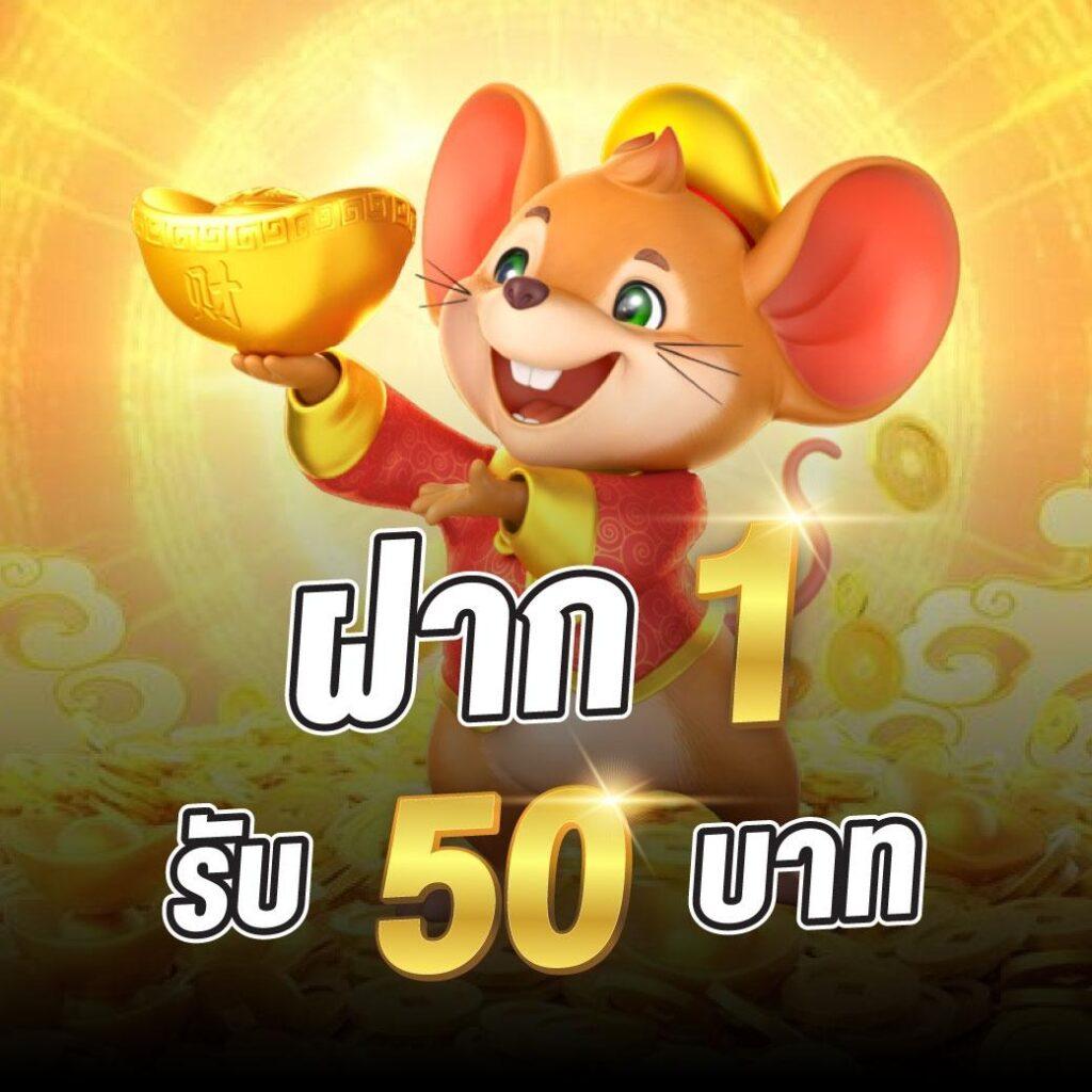 แทงบอลไม่มีขั้นต่ำ สมัครง่าย จบในเว็บเดียว โบนัสจุใจ