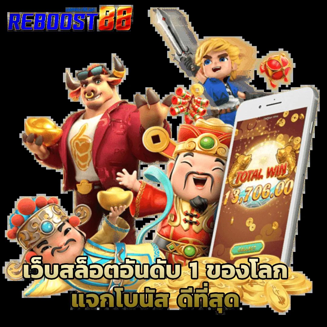 แทงหวย24 คาสิโนครบวงจร ระบบใหม่ล่าสุด ลุ้นรางวัลใหญ่ทุกวัน