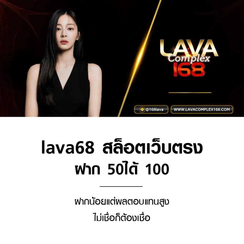 แทงหวยลาว เว็บตรง แจกสูตรจ่ายเต็ม ไม่ผ่านเอเย่นต์ สมัครฟรีง่าย