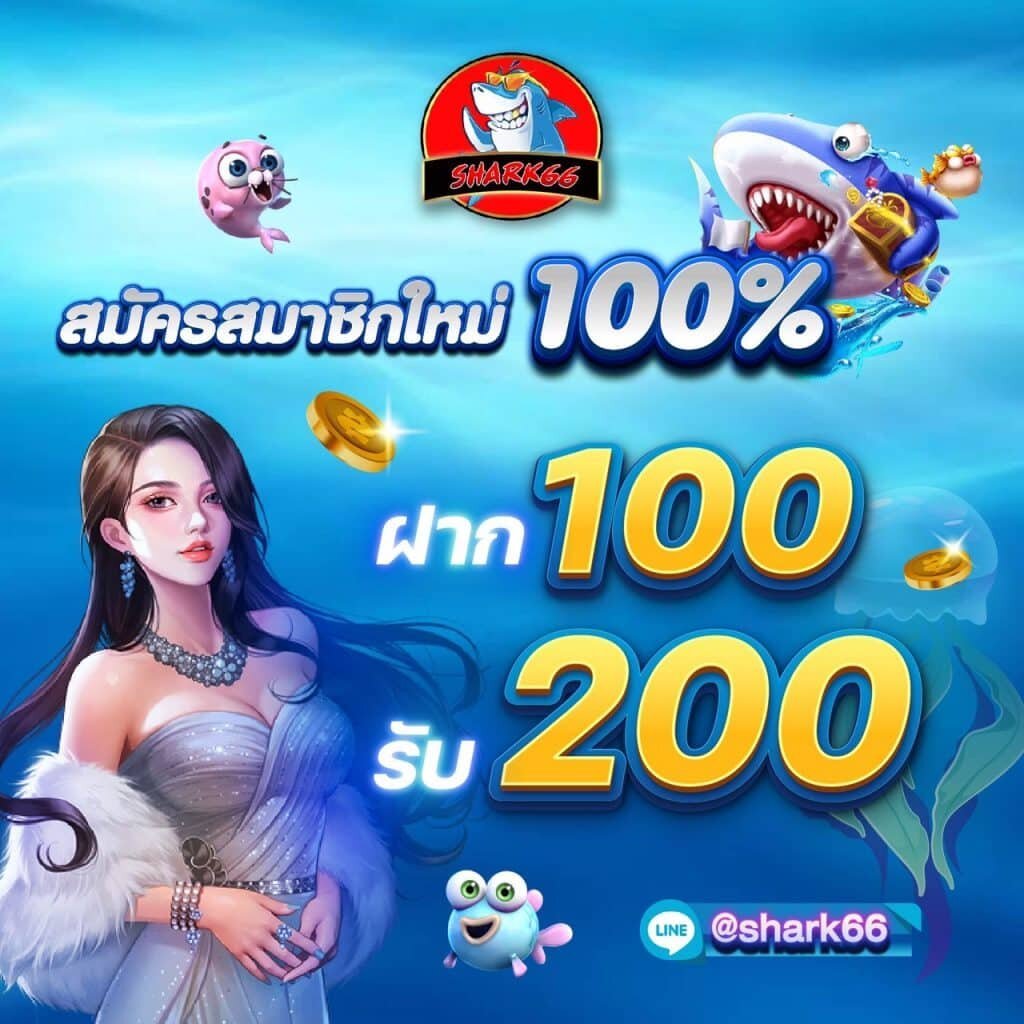 แท้งหวยออนไลน์ คาสิโนออนไลน์คุณภาพสูง สมัครง่าย จ่ายจริง