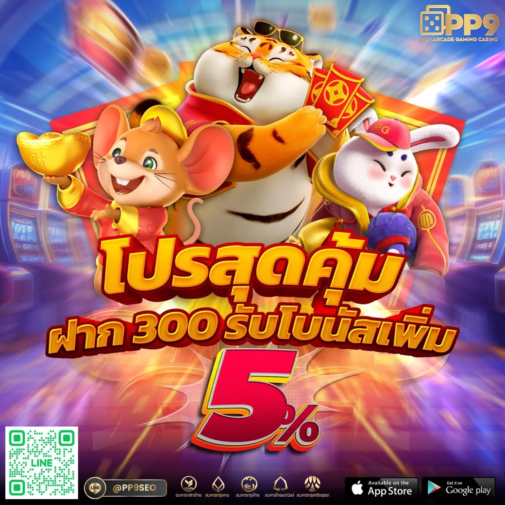 แท่งหวยออนไลน์ เว็บตรงถึงใจครบทุกหวยจบในที่เดียว