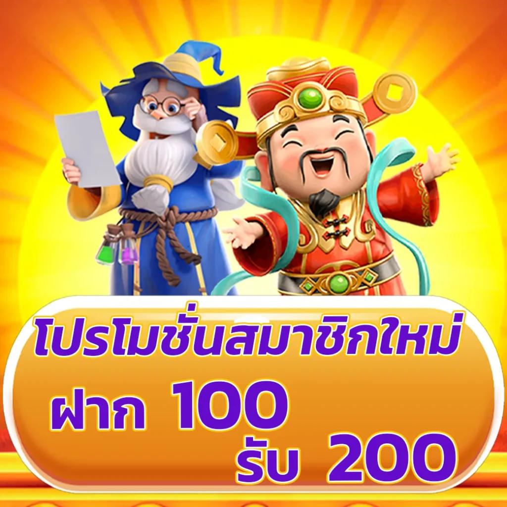 แนวทางดูฟุตบอลวันนี้ ผลบอลสด7m888 ทันใจทุกแมตช์