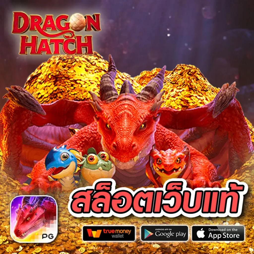 แนวทางผลบอลพร้อมราคา8888 – เว็บหลักคาสิโนออนไลน์ชั้นนำในไทย