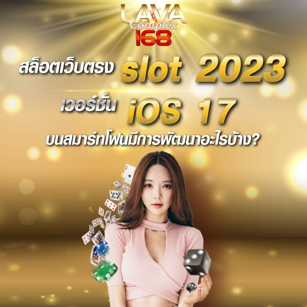 แพนด้า สล็อต คาสิโนออนไลน์ครบวงจรรายใหญ่ในไทย มั่นใจและปลอดภัย