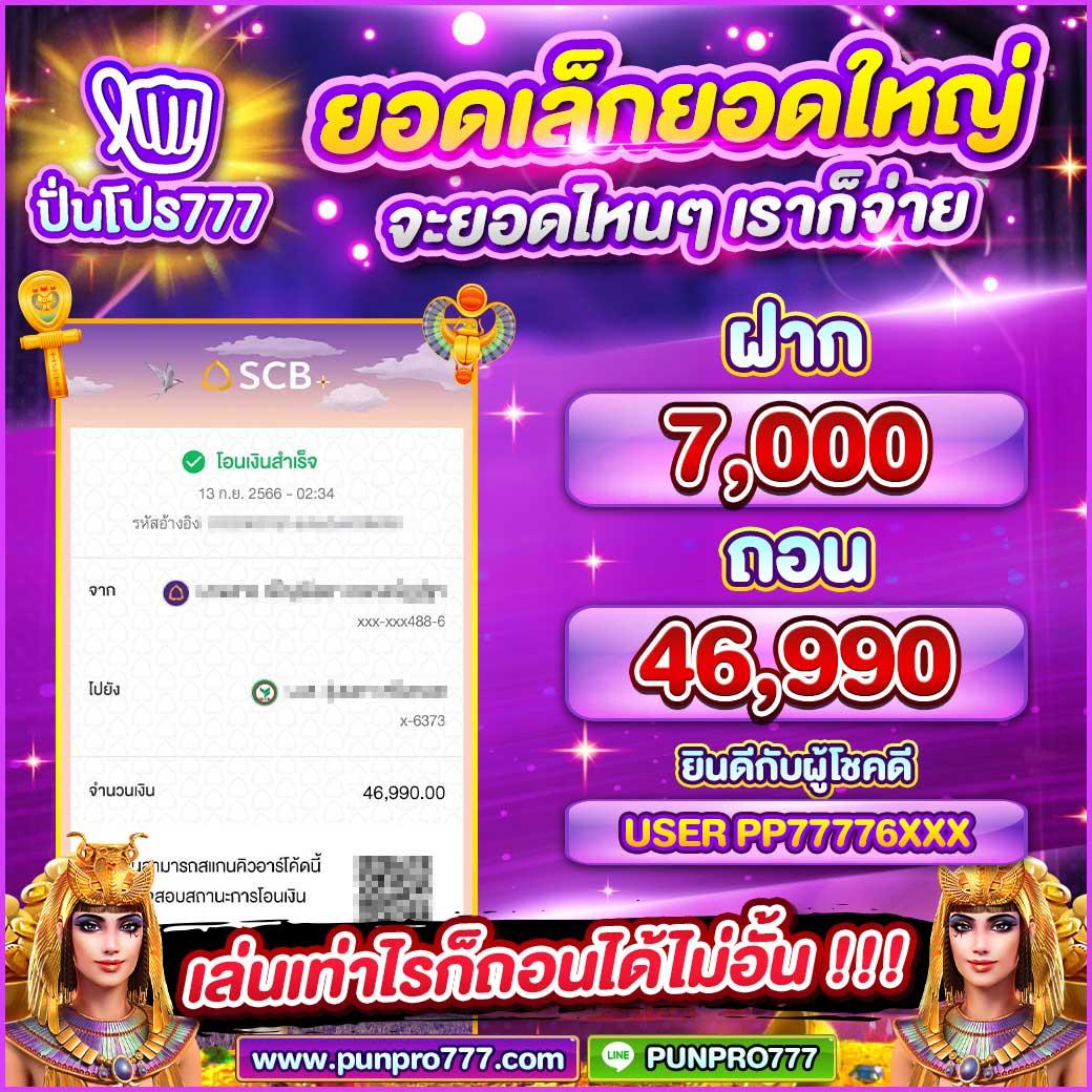 แอพสล็อตเครดิตฟรี เกมสล็อตออนไลน์ใหม่ล่าสุด รับโบนัสเต็มที่ 2024