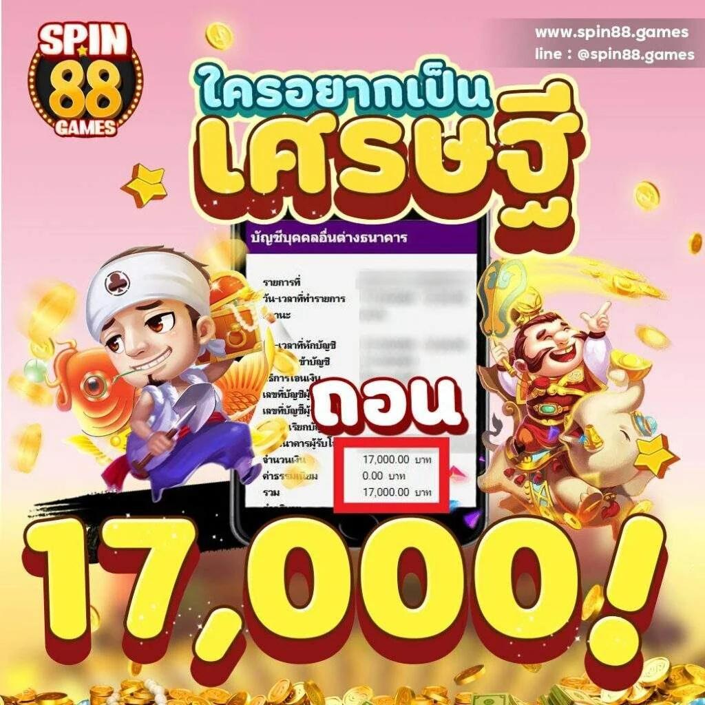 แอพหวยlotto ศูนย์รวมเกมสุดฮิต พร้อมระบบทันสมัยในไทย
