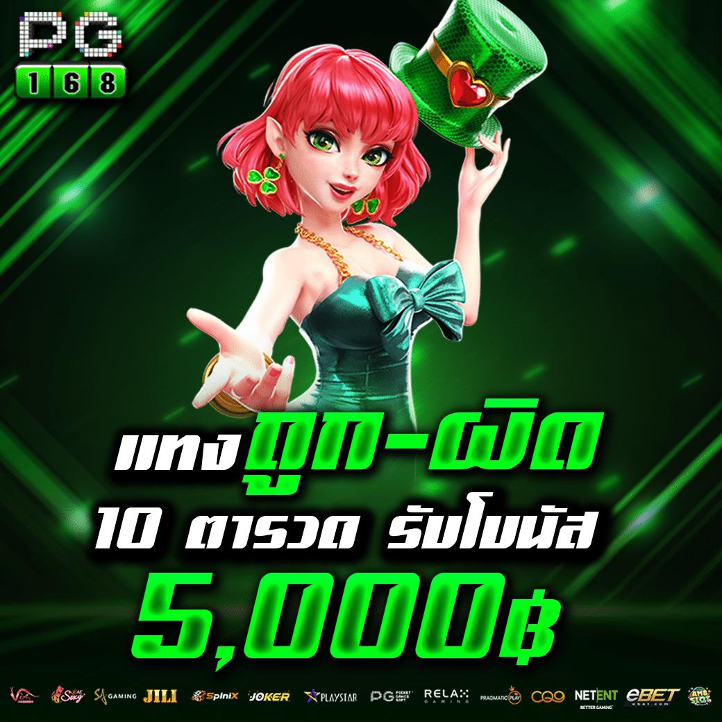 โค้ด Blade Ball ล่าสุด คาสิโนยอดนิยม เล่นง่ายจ่ายไว 2024