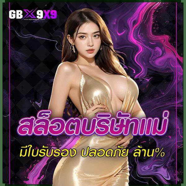 โค้ดblade ball คาสิโนใหม่ล่าสุด เดิมพันสนุก 24 ชั่วโมง 