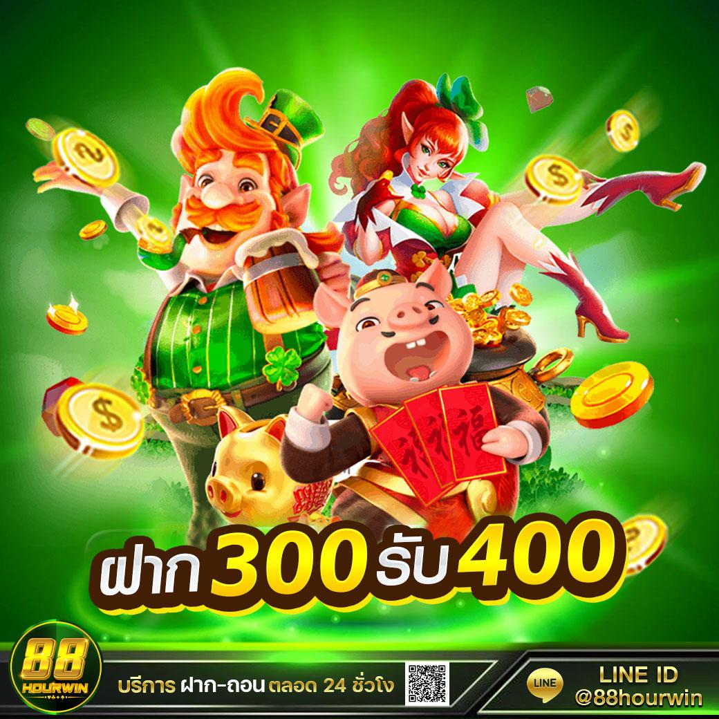 โค้ดเครดิตฟรีกดรับเอง แจกทันใจ พร้อมโปรโมชั่นสุดคุ้มทุกวัน