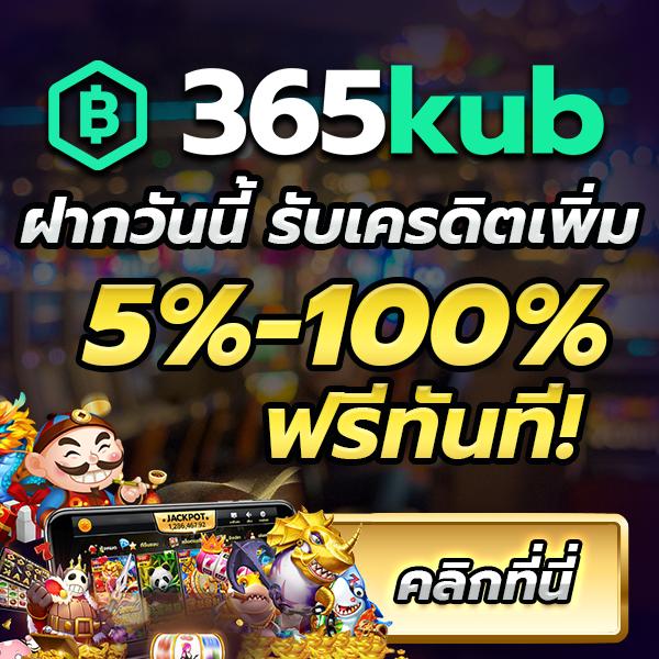 โค้ดแมพตีบอลใหม่ล่าสุด คาสิโนเว็บตรง ปลอดภัย มั่นใจทุกการเดิมพัน