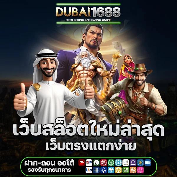 โต๊ะบอลวันนี้ อัปเดตแม่นยำ บอลเด็ด ราคาบอลดีที่สุด