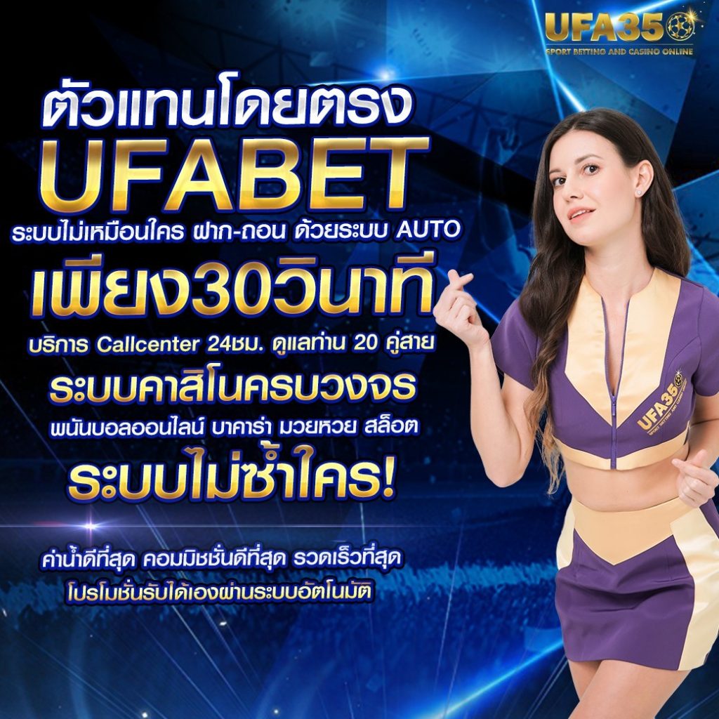 โบนัสแตกง่าย ล่าสุดกับ BG Slot เล่นง่ายได้เงินจริงในปี 2024