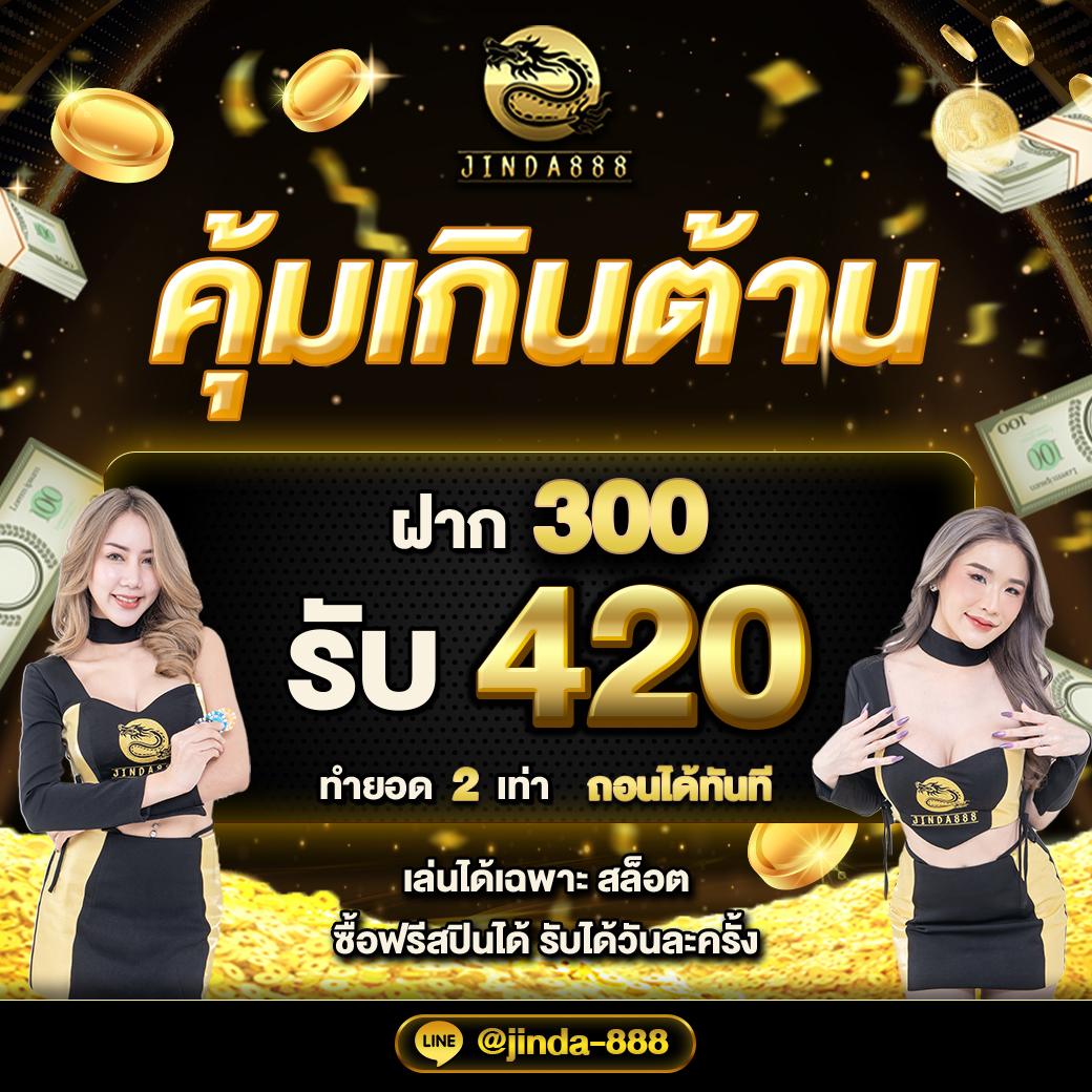 โปร ทุนน้อย ฝาก 5 รับ100 ล่าสุด เกมสล็อตแตกง่าย ระบบออโต้มั่นใจ