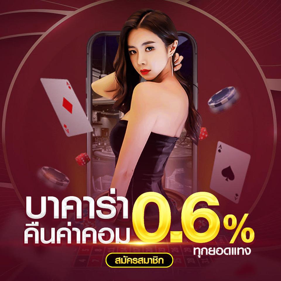 โปรแกรม บอล บ้าน ผล บอล รวมข้อมูลเดิมพันออนไลน์ยอดนิยมวันนี้