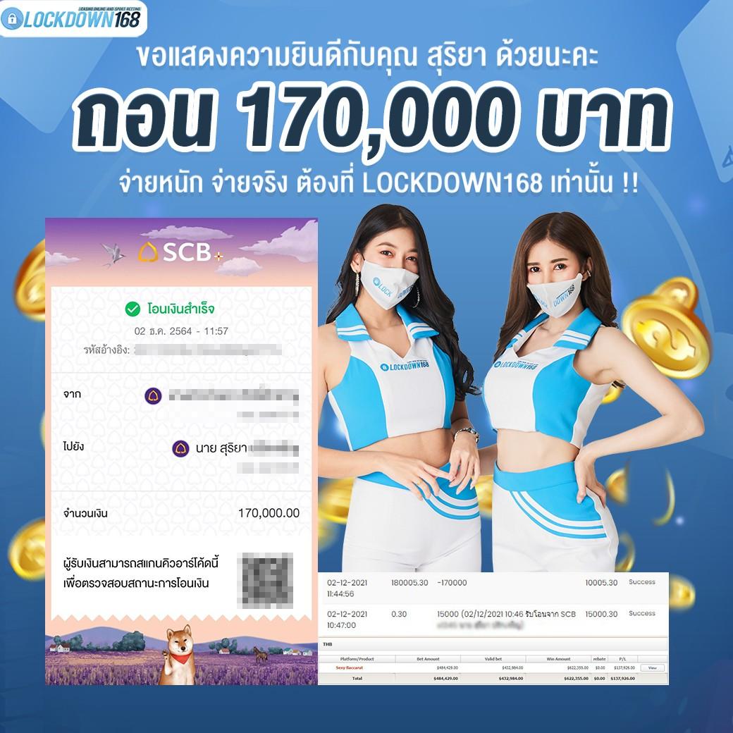 โปรแกรมบอลล่วงหน้า อัปเดตล่าสุด 2024 ศึกลูกหนังทุกแมตช์