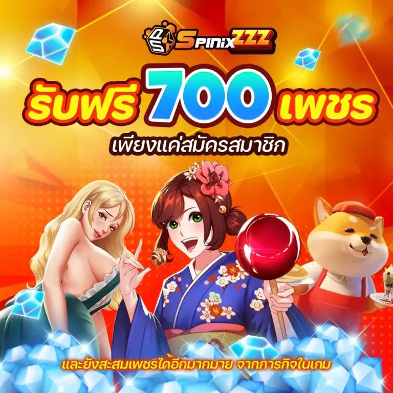 โปรแกรมบอลวันนี้ คอบอลไม่ควรพลาด เว็บบอลดีที่สุดในไทย