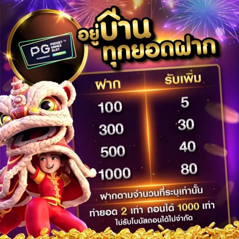 โปรแกรมบอลเมื่อคืน วิเคราะห์ผลสด-อัปเดตแม่นยำล่าสุดในไทย