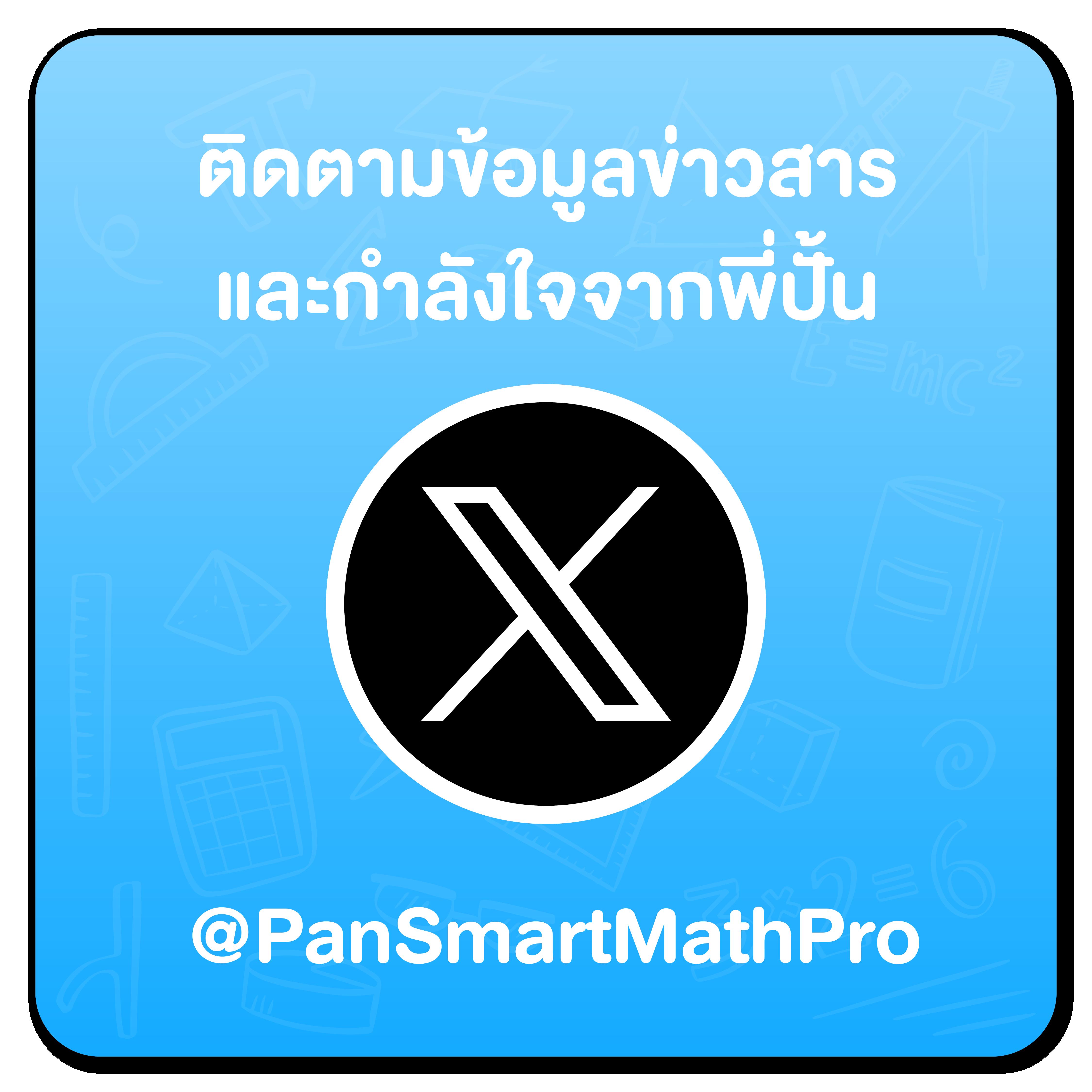 โปรแกรมบ้านบอล เกมพนันกีฬาออนไลน์ คัดสรรคู่เด็ดแห่งปี