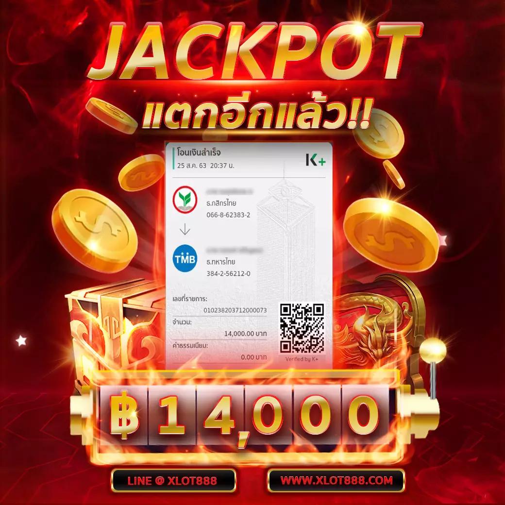 โปรแกรมฟุตบอลวันนี้ | ตารางแข่งขันและสถิติล่าสุดจากไทย