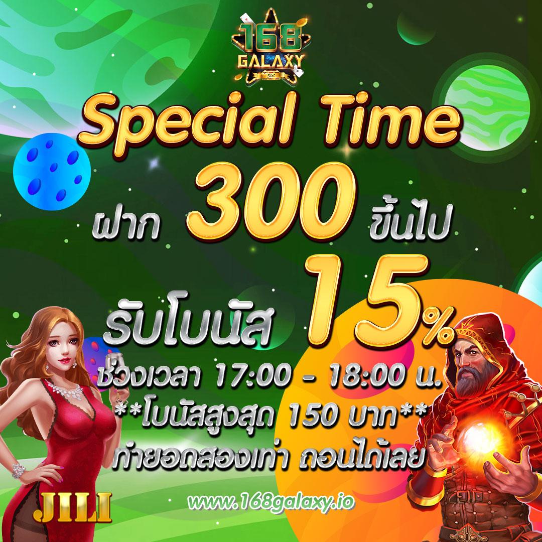 โปรแกรมฟุตบอลวันนี้ บ้านผลบอล ข่าวราคาบอล ล่าสุดในไทย