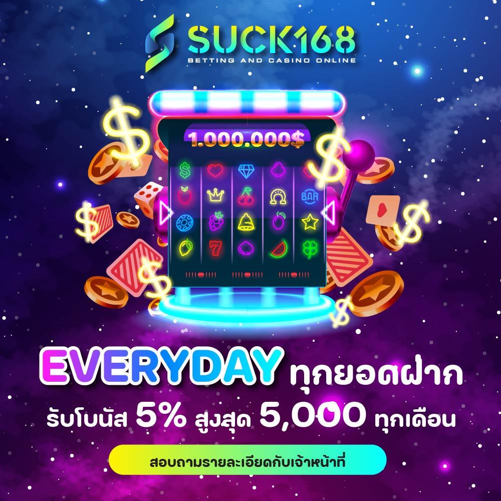 โปรโมชั่นฝาก10รับ100 ล่าสุด 2024 โบนัสสุดคุ้ม สำหรับคาสิโนออนไลน์