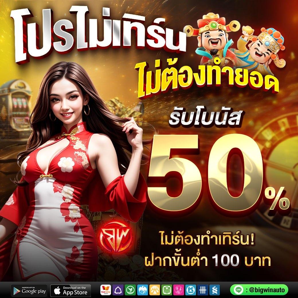 โยดา888 คาสิโนออนไลน์อันดับหนึ่ง พร้อมโปรโมชั่นสุดฮิตในไทย