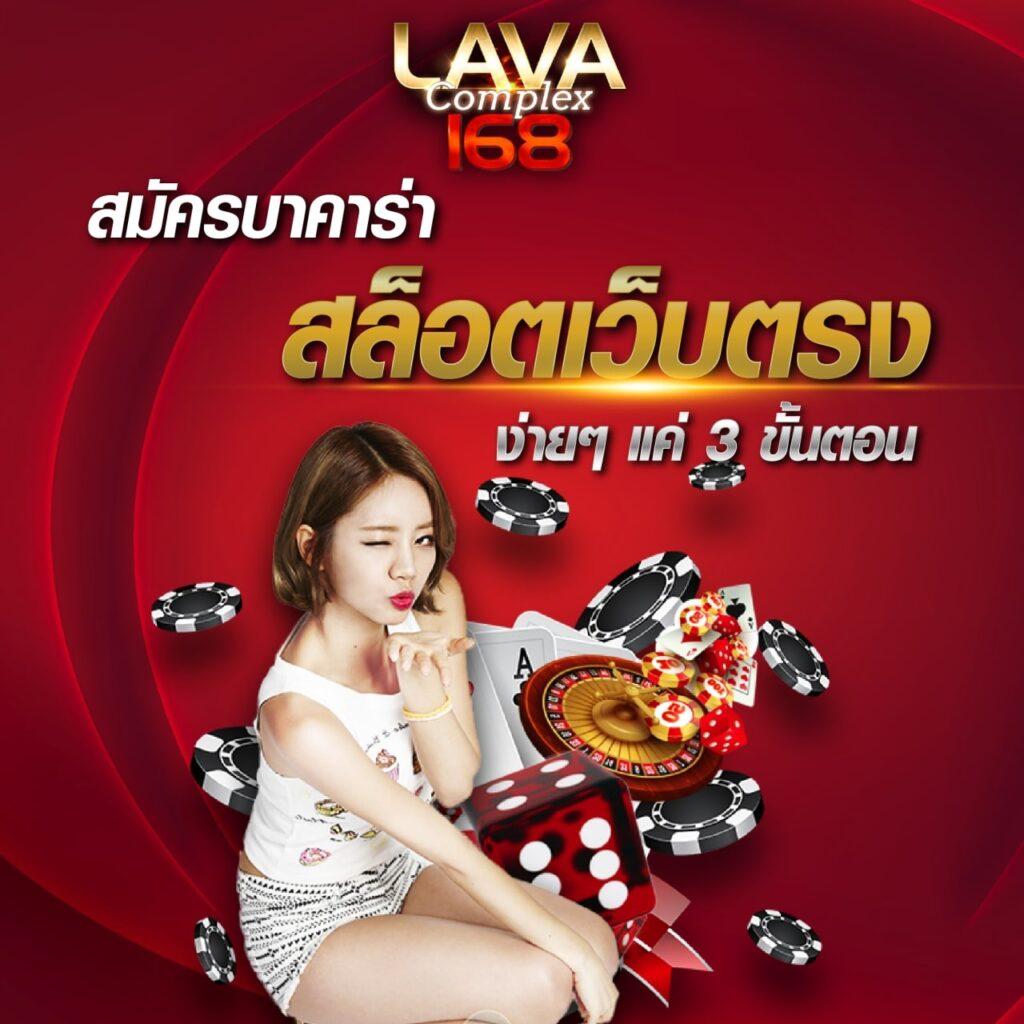 โอซาก้า789 เล่นเกมพนันออนไลน์สุดมันส์ พร้อมโปรโมชั่นสุดคุ้ม