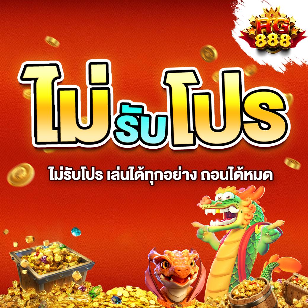 โอนเงินทรูวอลเล็ตเข้าธนาคารง่าย ปลอดภัย รวดเร็ว ให้บริการทันใจ